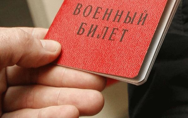 Удостоверение личности военнослужащего для оформления паспорта