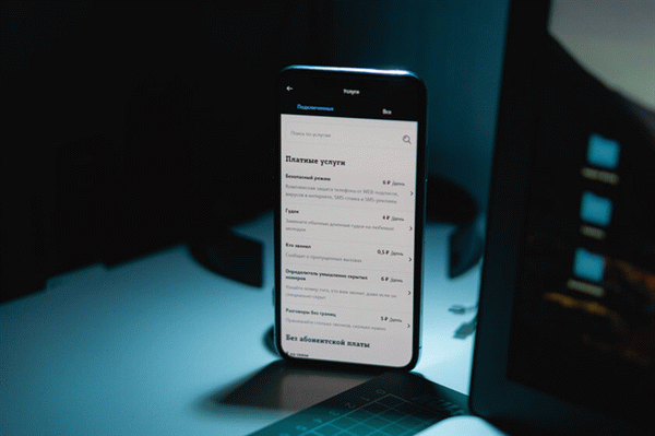 Как подтвердить и отключить платные услуги Tele2: 3 эффективных способа - через приложения для смартфонов.1