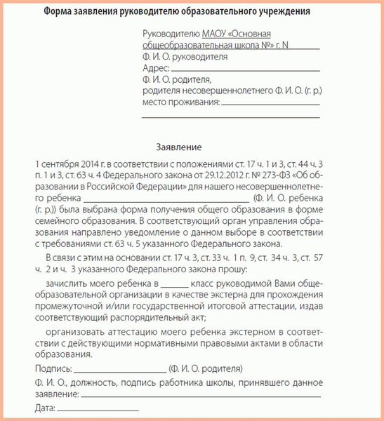 Напишите заявление своему руководителю