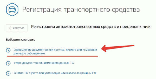 Легализация документов при покупке