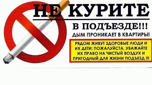 Без вывески