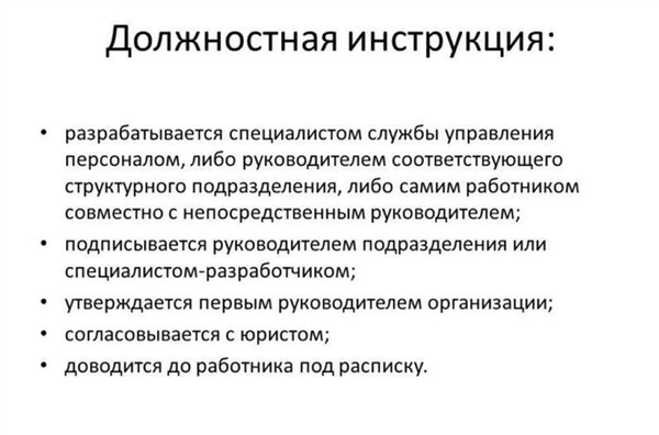 Кто пишет описание работы?