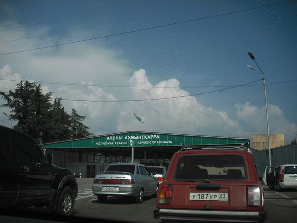 Граница Абхазии с Россией