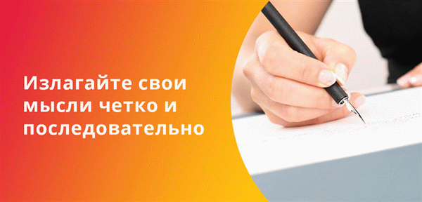 Формулируйте свои мысли по жалобам на SDOE четко и последовательно, иначе они могут быть не приняты к рассмотрению