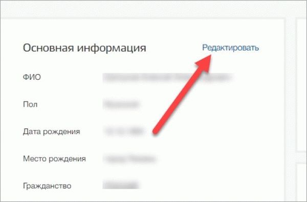 Информация об услугах