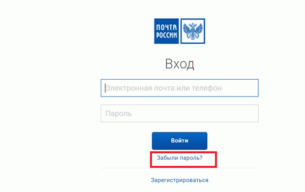 Сбросить