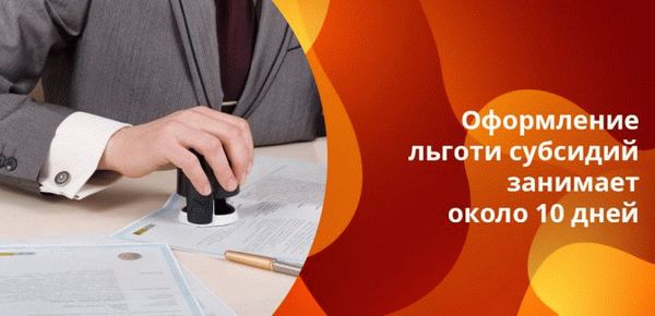 Уведомление приходит по почте или по телефону