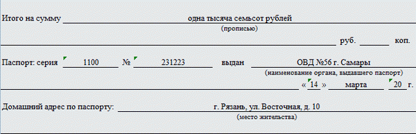 Закон о рынках.Форма ОП-5. Часть 2.