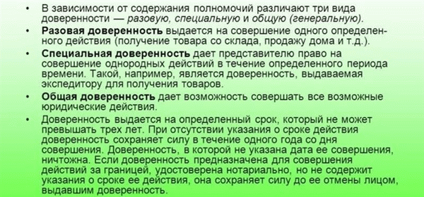 Как купить или продать автомобиль с помощью адвоката