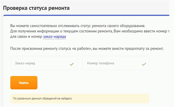 В DNS можно вернуть товар в рамках гарантии. Компания предлагает различные сроки и условия возврата. Для того чтобы воспользоваться гарантией, необходимо ознакомиться с доктринами компании. Также в DNS имеются специальные офисы, в которых можно оформить возврат товара.