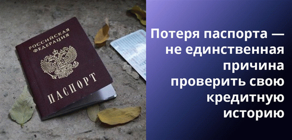 Ситуации, когда вам звонят из разных банков с требованием погасить неизвестный кредит, также должны вас насторожить.