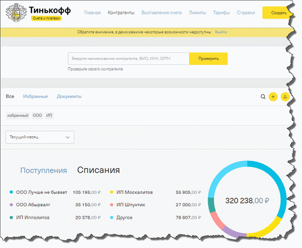 Дополнительная информация