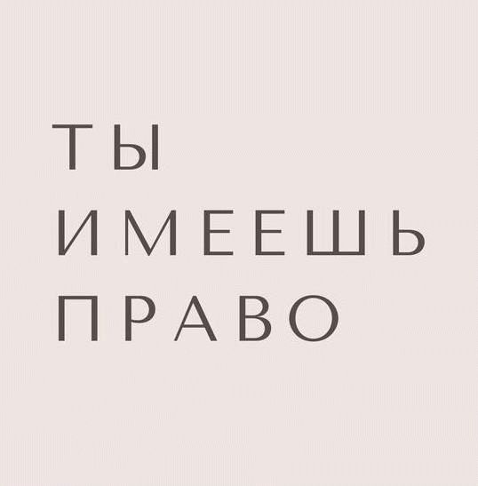 Первый подкаст| Как защитить свой бизнес от регуляторов?