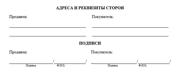 Однако, если дакка не была оценена по кадастровой стоимости в соответствии с установленной законом процедурой, вышеуказанные правила не применяются.