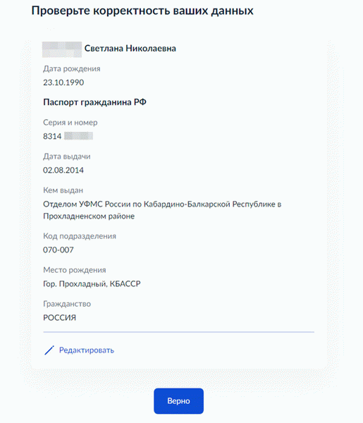 Подача заявления на регистрацию транспортного средства через государственное учреждение