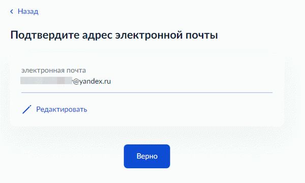 Подача заявления на регистрацию транспортного средства через государственное учреждение