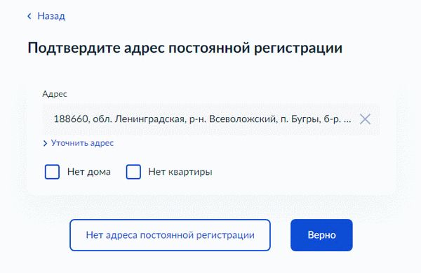 Подача заявления на регистрацию транспортного средства через государственное учреждение