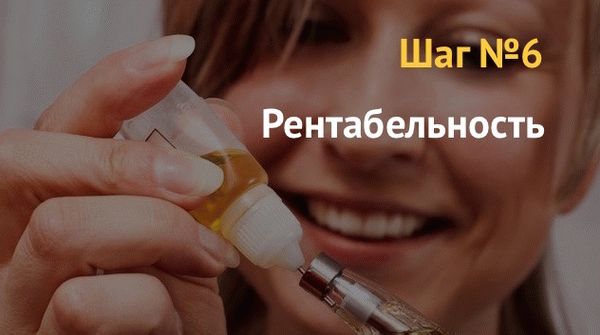 Вы можете создать сайт магазина в социальных сетях. Вам не разрешается рекламировать табачные изделия, но вы можете публиковать каталог продукции и интересные материалы.