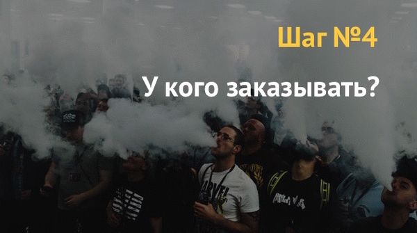 Вы можете создать сайт магазина в социальных сетях. Вам не разрешается рекламировать табачные изделия, но вы можете публиковать каталог продукции и интересные материалы.