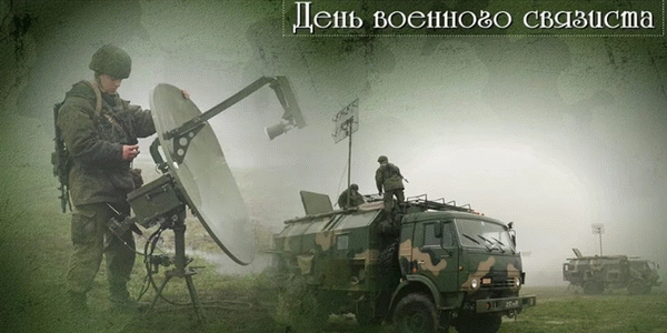 Военные сигнальные средства