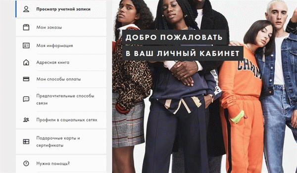 Связь ASOS