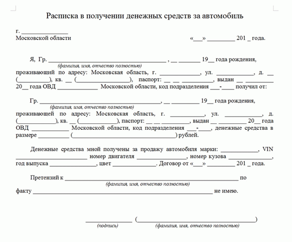 'Получение наличных за автомобили' &lt; Span&gt; Принципы пахотных сделок сопряжены с большим риском, поэтому желательно опубликовать доказательства таких случаев.