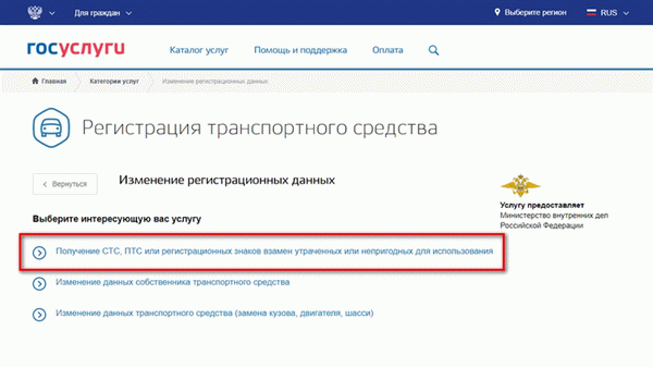 Восстановите СТ, ДВТ или дорожный знак вместо утерянного или бесполезного