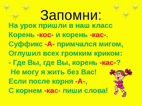 Запомните его.