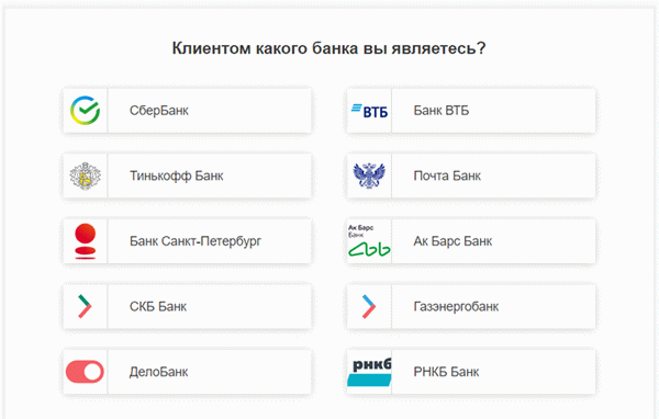 https://brobank. ru/wp-admin/post. php? post=171260&amp; amp? temion=edit