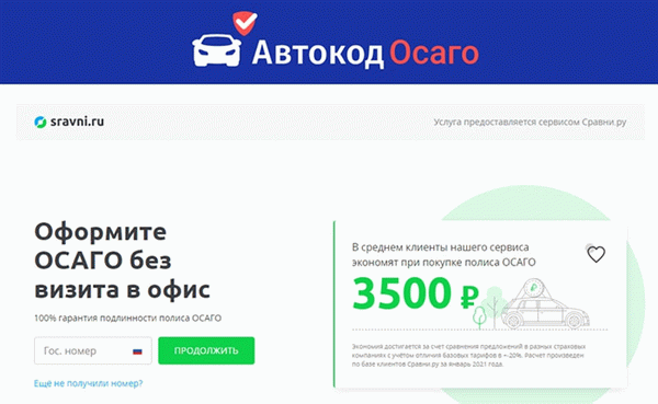 Устроить Ктео