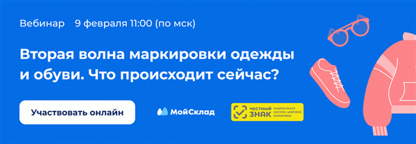 Добро пожаловать на наш бесплатный онлайн-семинар.