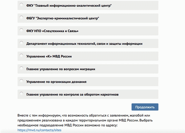 Как и где проверить регистрацию иностранца в электронном виде