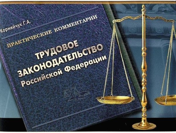 Как написать объяснительную записку, чтобы вас не наказали