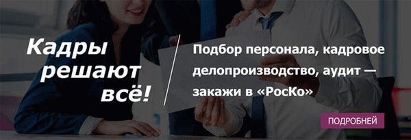 Разница между традиционной работой и юридической работой! Персонал!