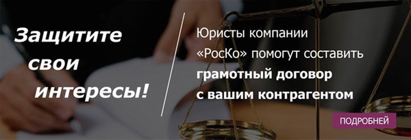 ! Традиционная работа