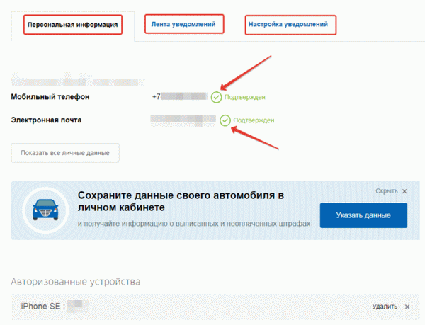 Офис государственных услуг в Калининграде