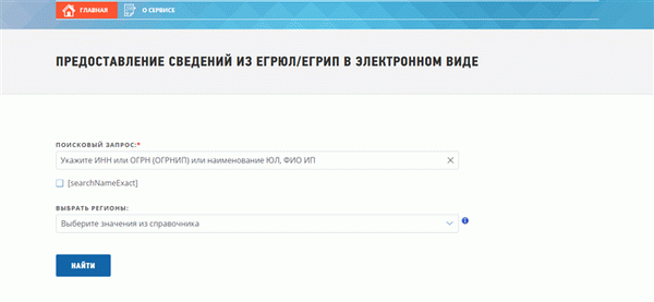 Инструкция, как узнать необходимые элементы банка организации с помощью олова