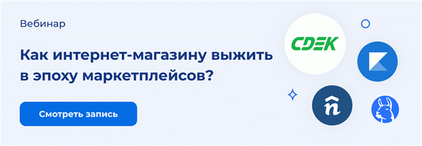 Добро пожаловать на онлайн-семинар